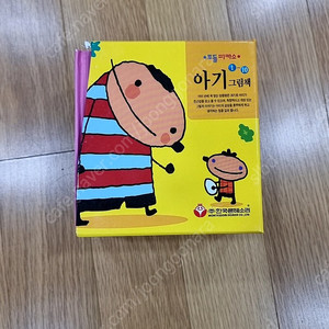 토들 피카소 아기그림책 10권 팝니다.(한국몬테소리)