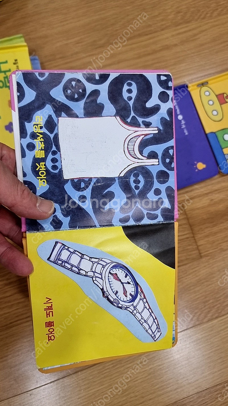 토들 피카소 아기그림책 10권 팝니다.(한국몬테소리)--9