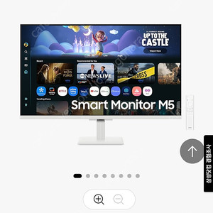 삼성 스마트 모니터 M5 32인치 화이트 LS32FM503 미개봉 새상품