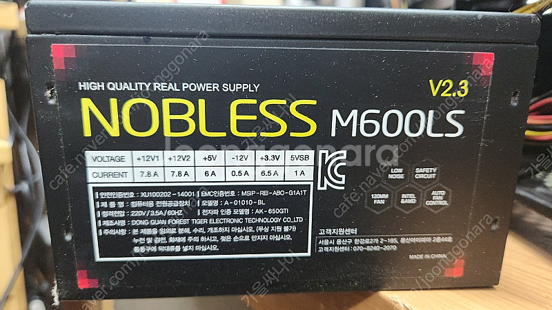 게이밍PC AMD Ryzen7 1700 16GB 500...--5