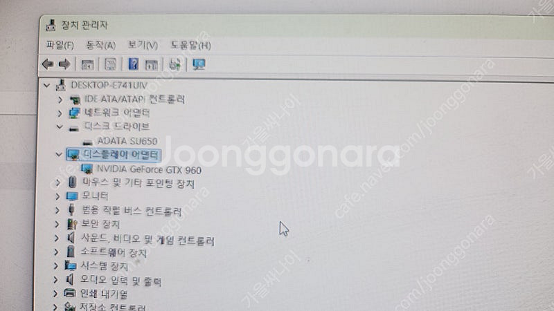 게이밍PC AMD Ryzen7 1700 16GB 500...--7