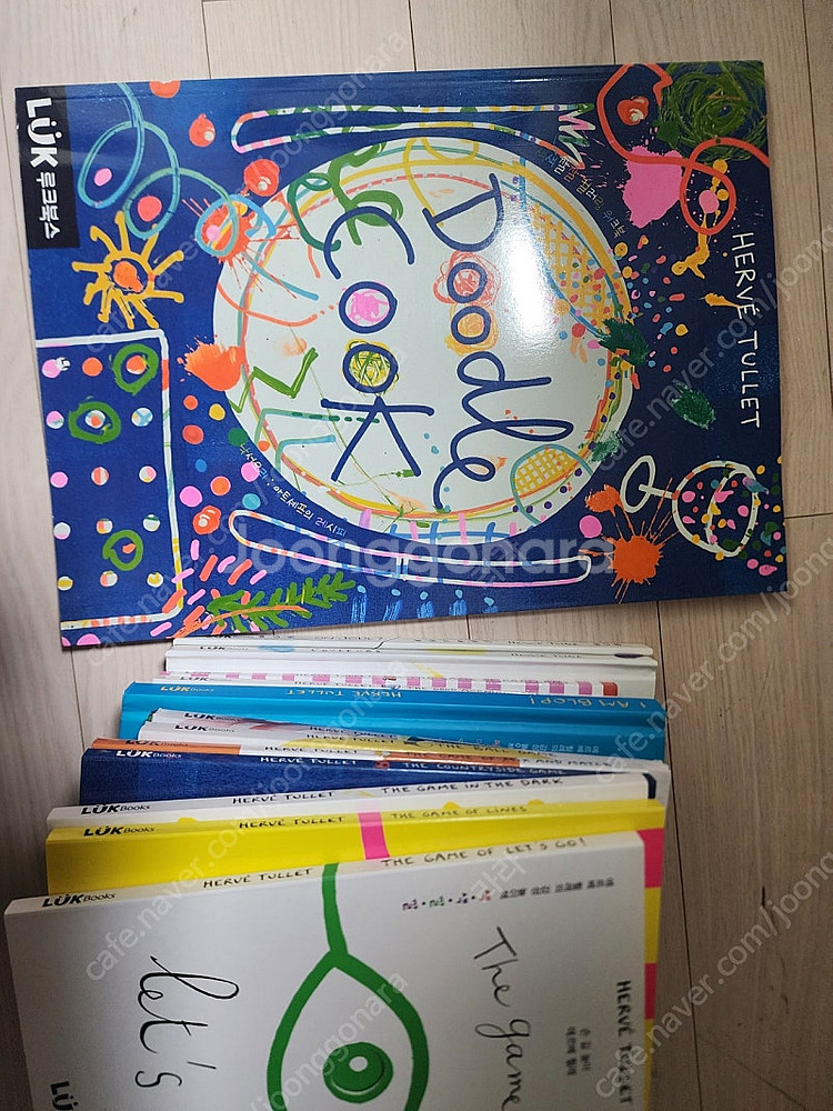 에르베튈레색색깔깔--2