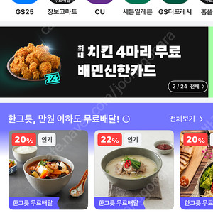 배민모바일상품권 5만 판매