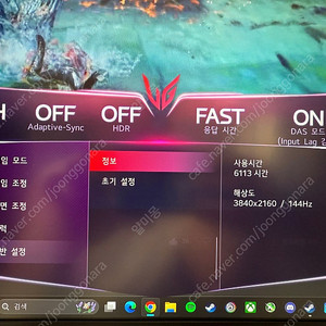 LG 4k 모니터 32gq950 팔아요