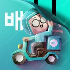 배달의 민족 BBQ 처갓집 8천원할인주문. 배민클럽