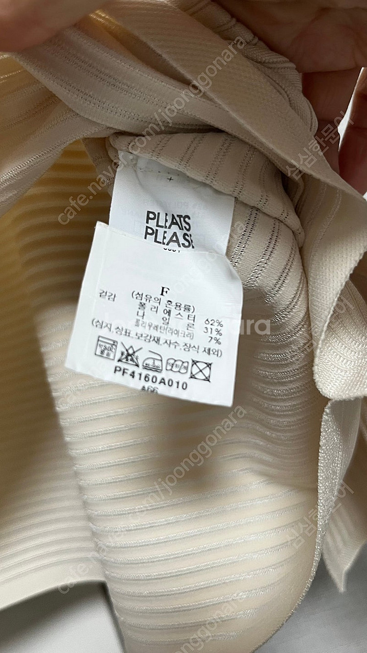 플리츠플리즈 에이폭탑 24년 1월 크림칼라--2