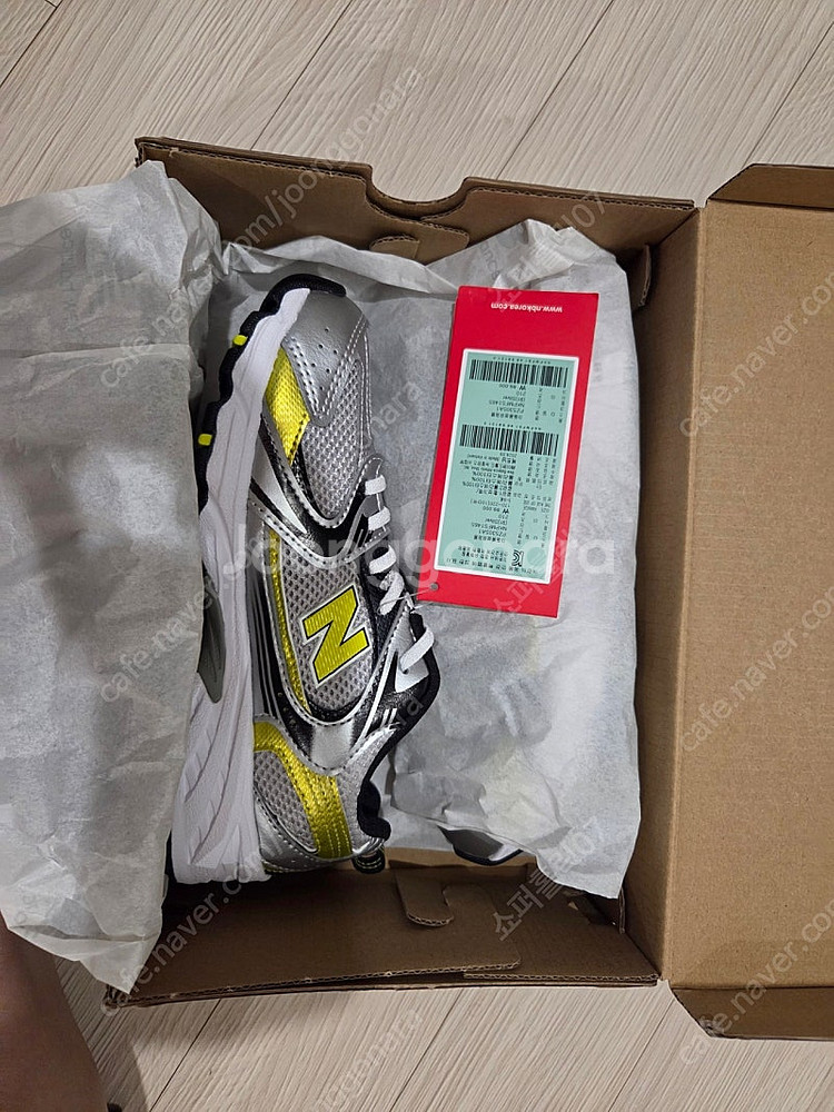 새상품)뉴발란스 키즈 PZ530SA1 아동운동화 NKPMFS146S--2