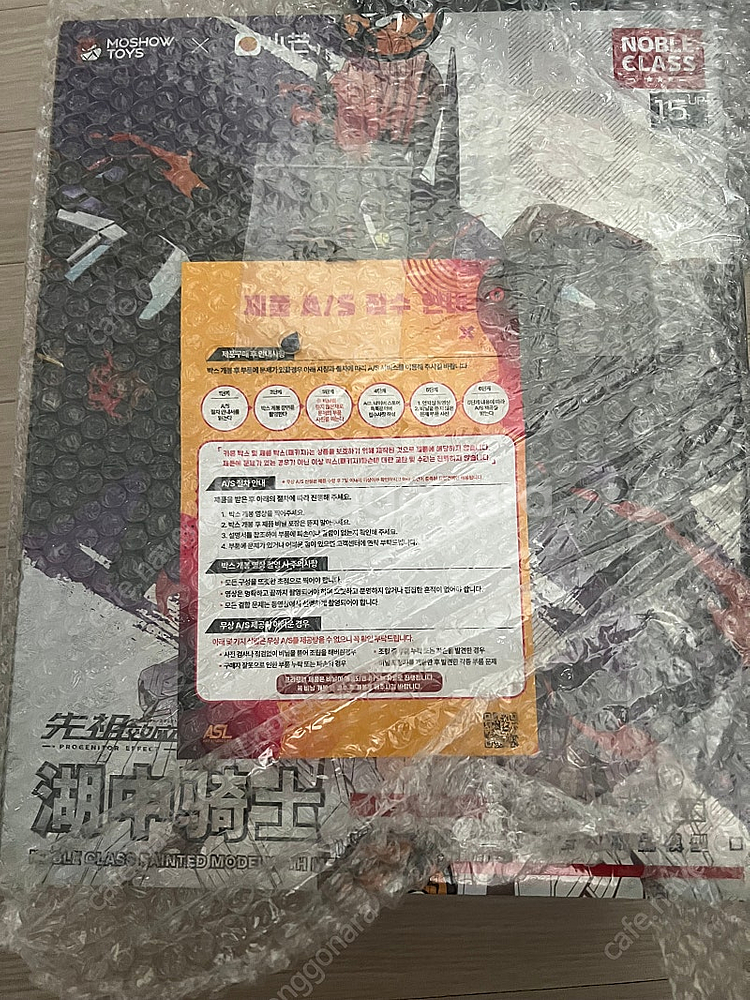 모쇼 란슬롯 랜슬롯 일반 나이트 2종셋 일괄 택포30--1
