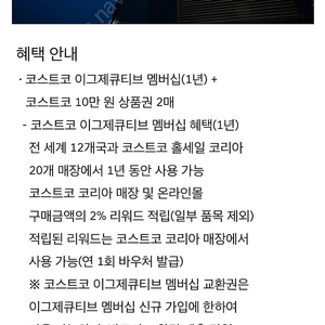 GV70 프리빌리지 양도합니다~ 호텔숙박, ㅋㅅㅌㅋ 회원권, 상품권