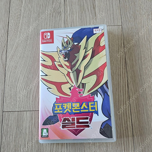 포켓몬스터 실드 반값택포