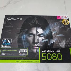 (미개봉새제품) 갤럭시 5080 게이머 블랙