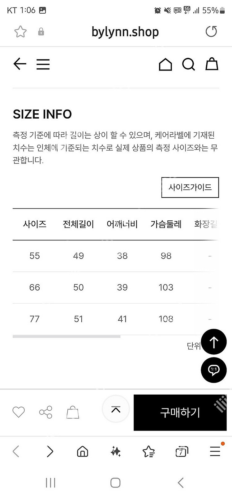 라인어디션 트위드자켓 블루 55새상품--8