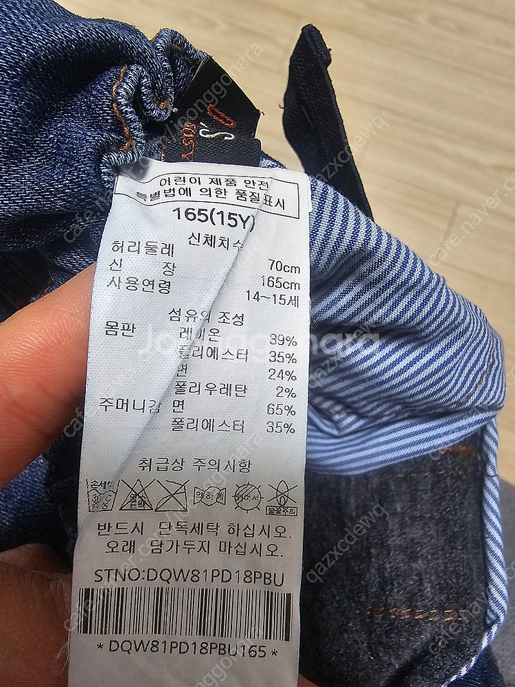 닥스키즈 기모 데님 팬츠 165사이즈-택포 3만원--3