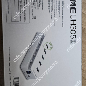 iptime 아이피타임 UH305 USB 허브