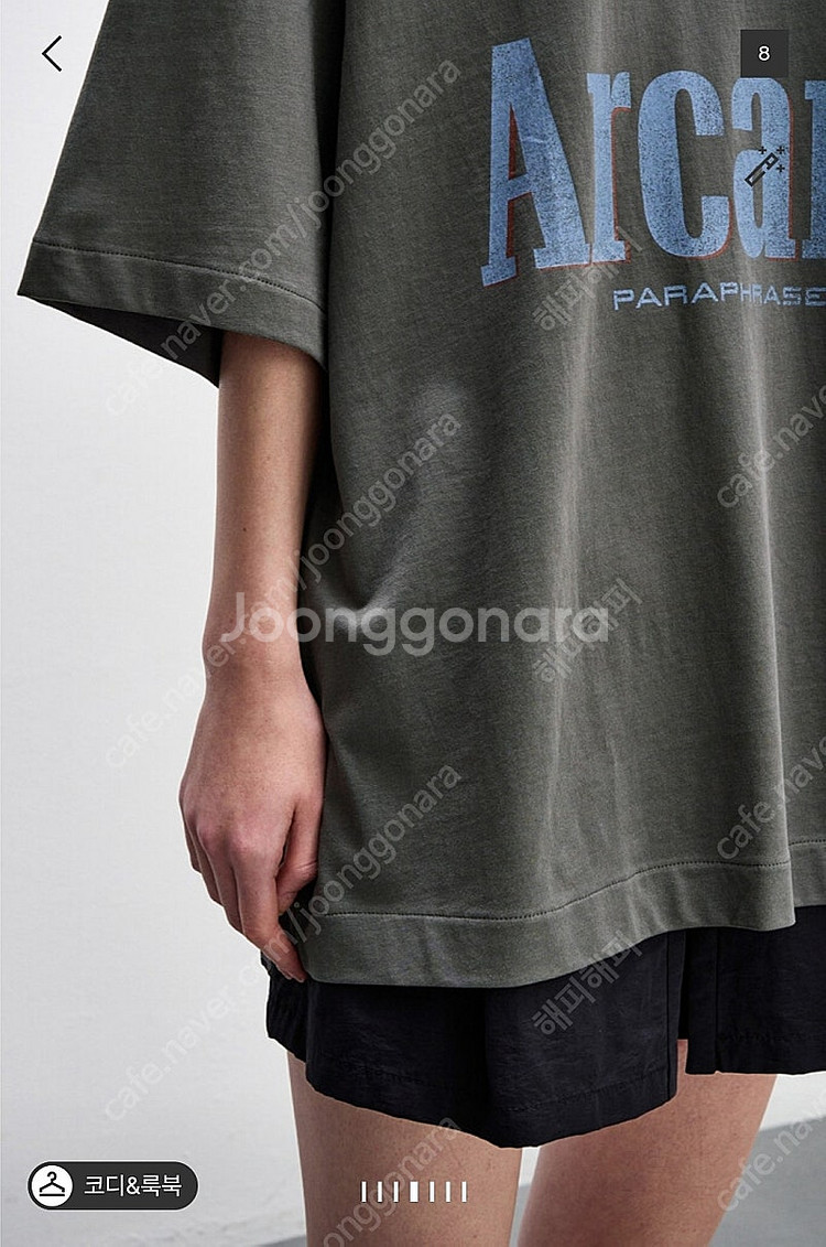 한섬 시스템 티셔츠--2