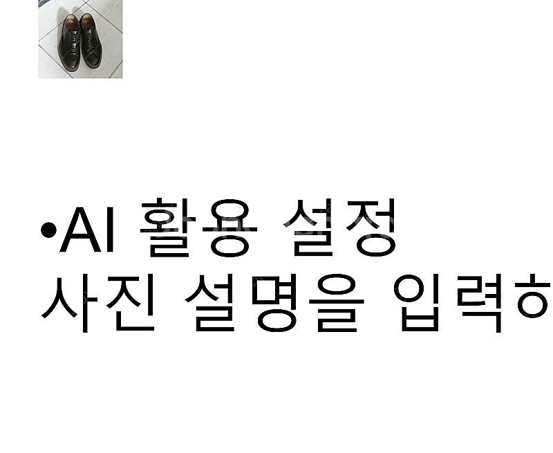 폴스미스 브라운 구두 41사이즈(270)--4