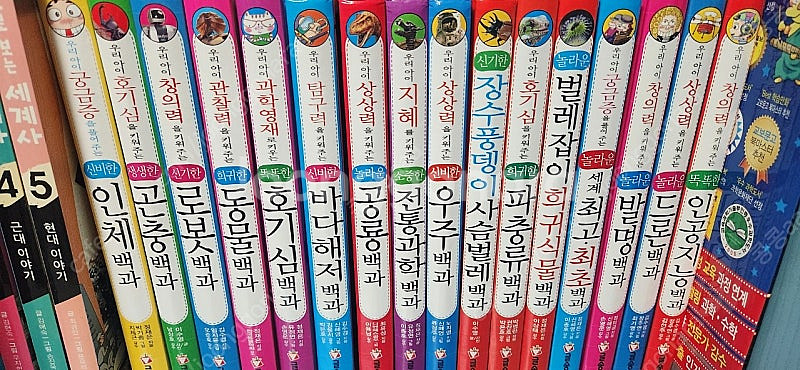 글송이 과학백과 (16권)--0