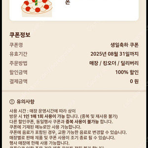 버거킹 와퍼주니어+아이스 아메리카노