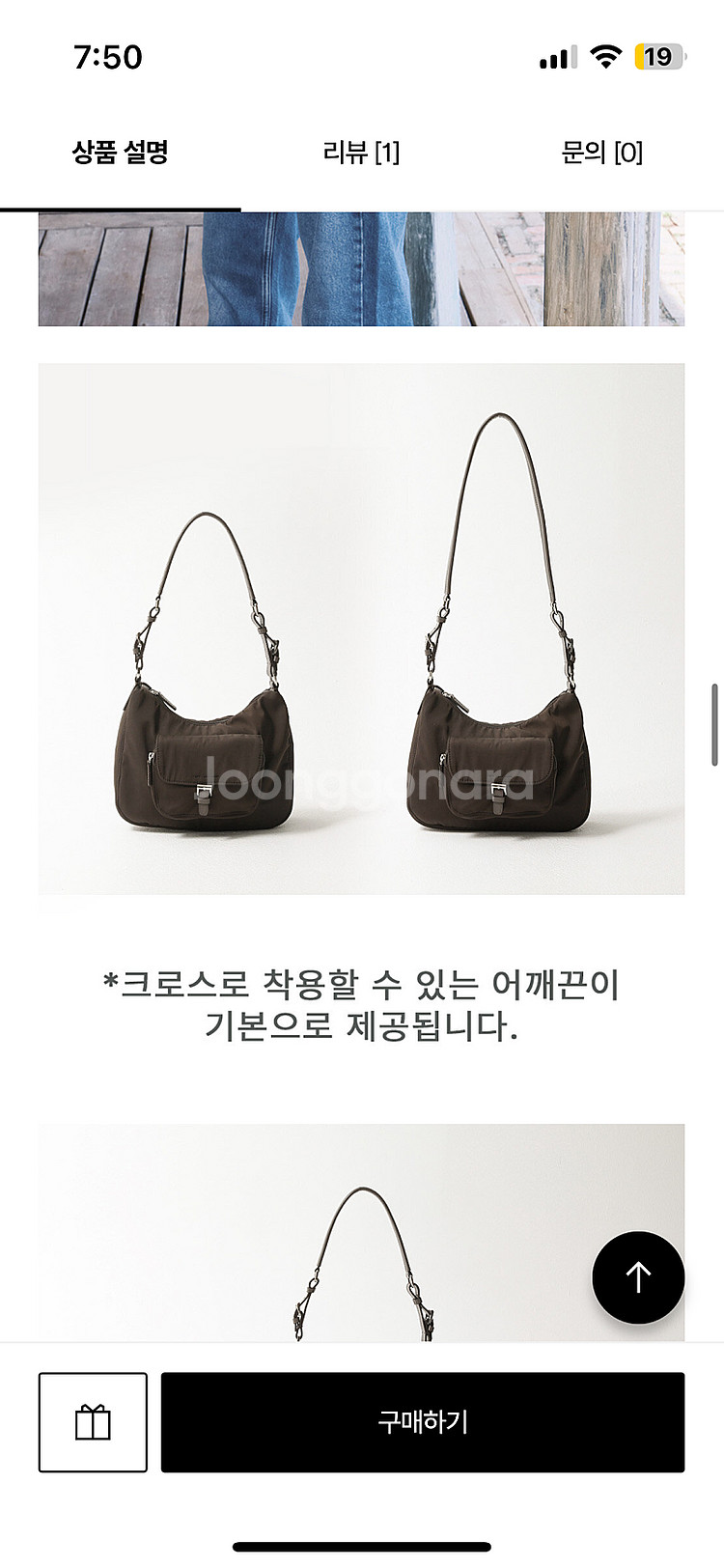 투에투아 스몰 루미에르백 판매--1