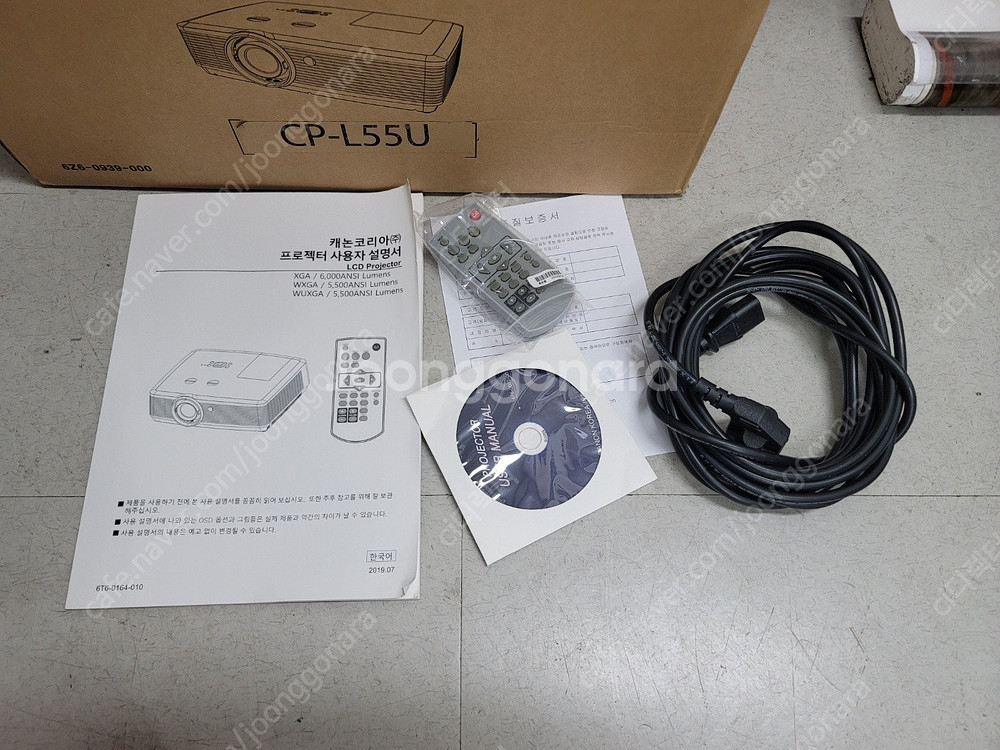 프로젝터 캐논 CP-L55U 5500안시 앱손 EB-1...--2