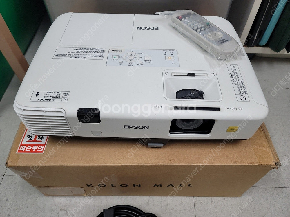 프로젝터 캐논 CP-L55U 5500안시 앱손 EB-1...--5