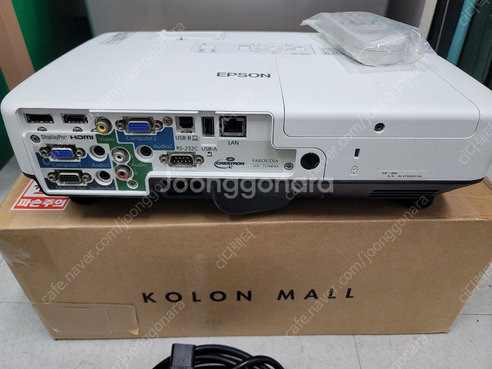 프로젝터 캐논 CP-L55U 5500안시 앱손 EB-1...--9