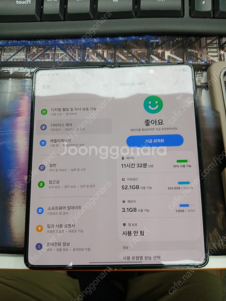 갤럭시 Z 폴드5 256 자급제 블랙 팝니다.--4