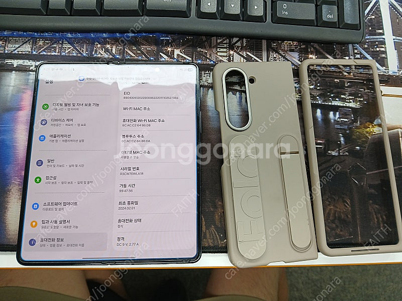 갤럭시 Z 폴드5 256 자급제 블랙 팝니다.--5