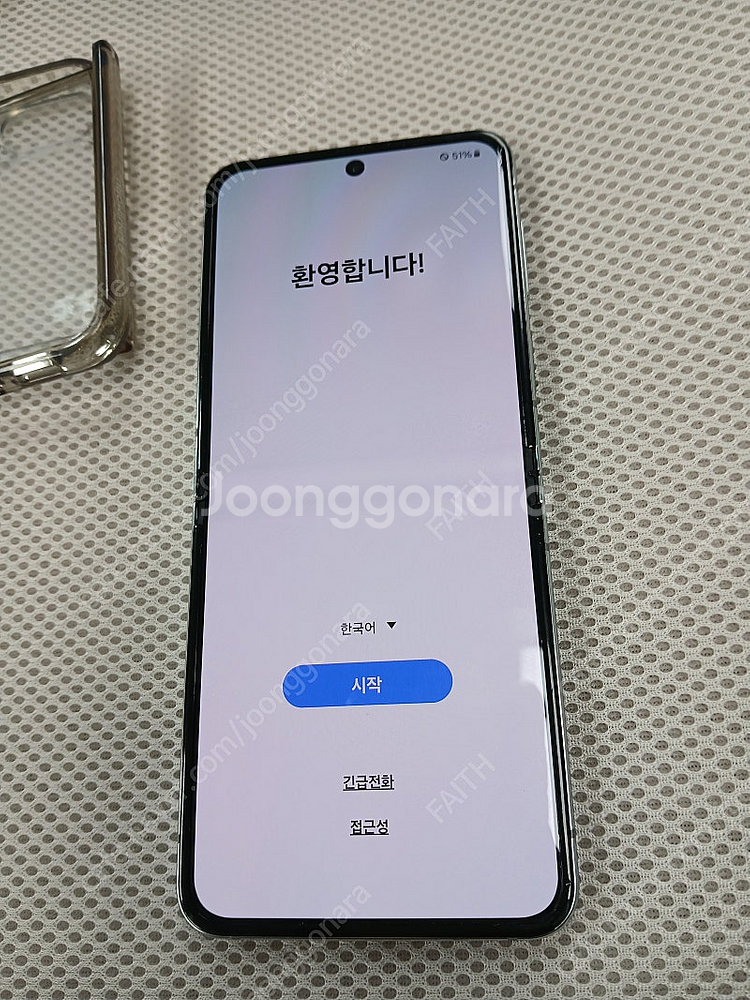 갤럭시 Z플립5 512기가 자급제--8