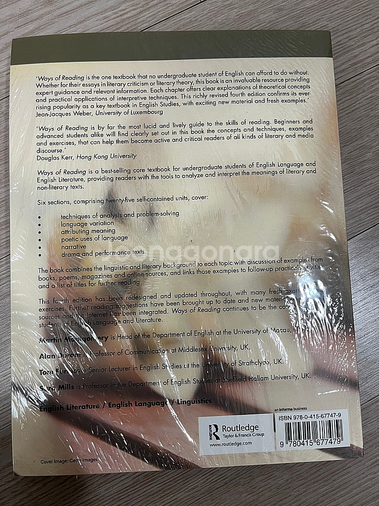 [중등 영어 원서 교재] Ways of Reading ...--1