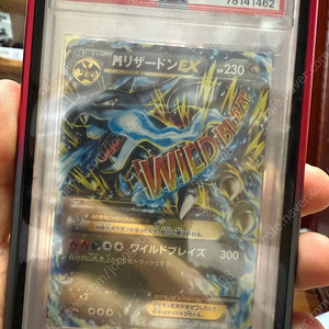 2014 포켓몬 일본 XY 와일드 블레이즈 #055 M Charizard