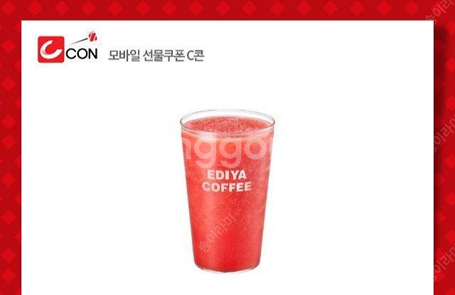 이디야 생과일 수박주스 L--0