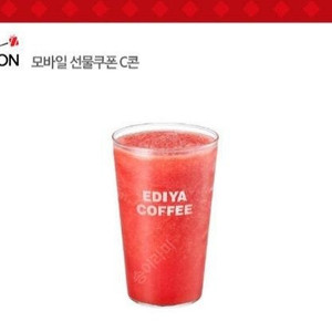 이디야 생과일 수박주스 L