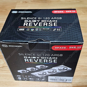 3rsys SILENCE GI 120 ARGB 리버스 3PACK 쿨러 화이트