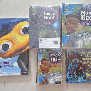 ort 옥스포드리딩트리 에일리언 어드벤처 ailen adventure 프로젝트 X