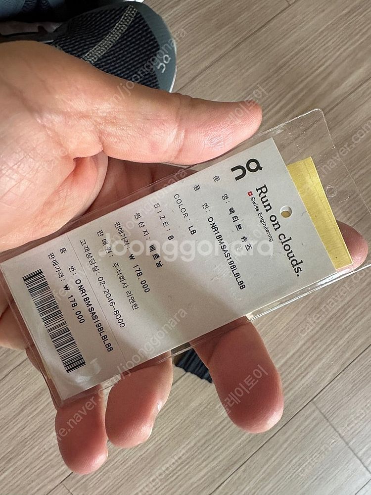 온러닝 클라우드 남성용 스니커즈 260사이즈 새제품 (...--8