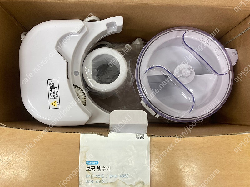 (미사용) 보국 빙수기 제빙기 (BKB-551S) 이미지