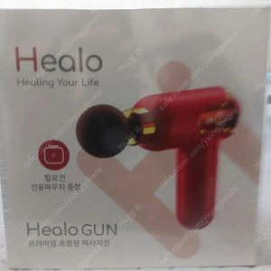 마사지건
