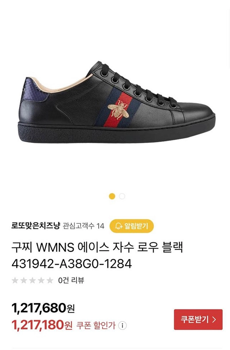 Gucci 구찌 정품 에이스 꿀벌 스니커즈 36 이미지