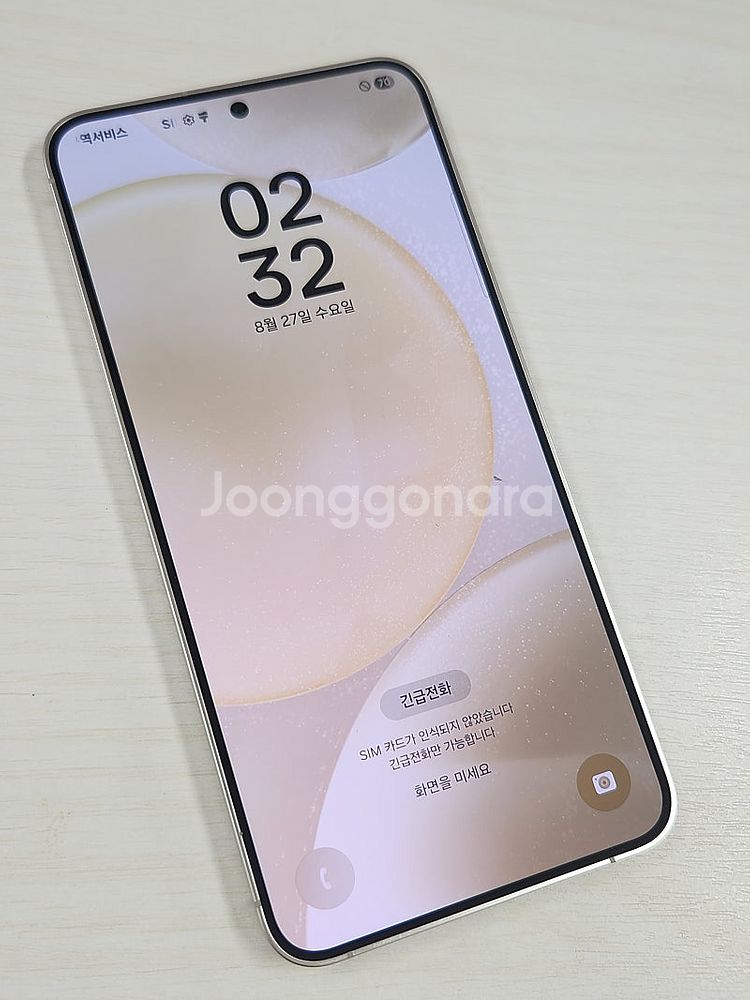 갤럭시S24플러스 옐로우 256용량 24년 09월 개통...--0