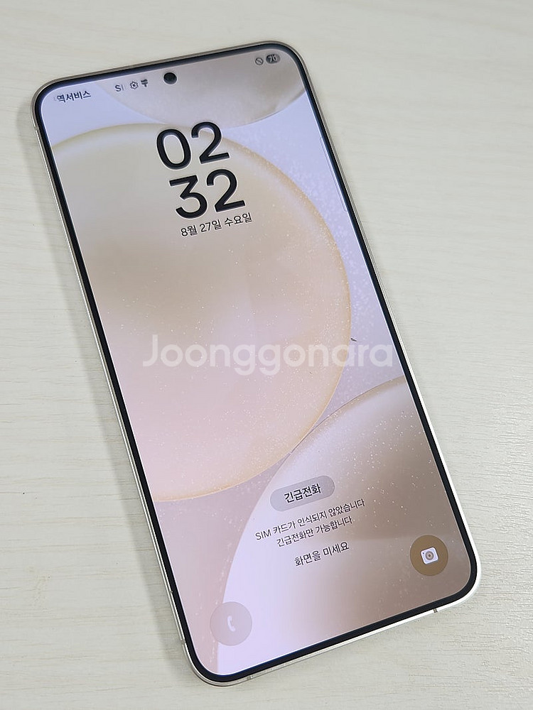 갤럭시S24플러스 옐로우 256용량 24년 09월 개통...--1