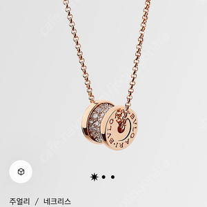 불가리 비제로원 미니파베