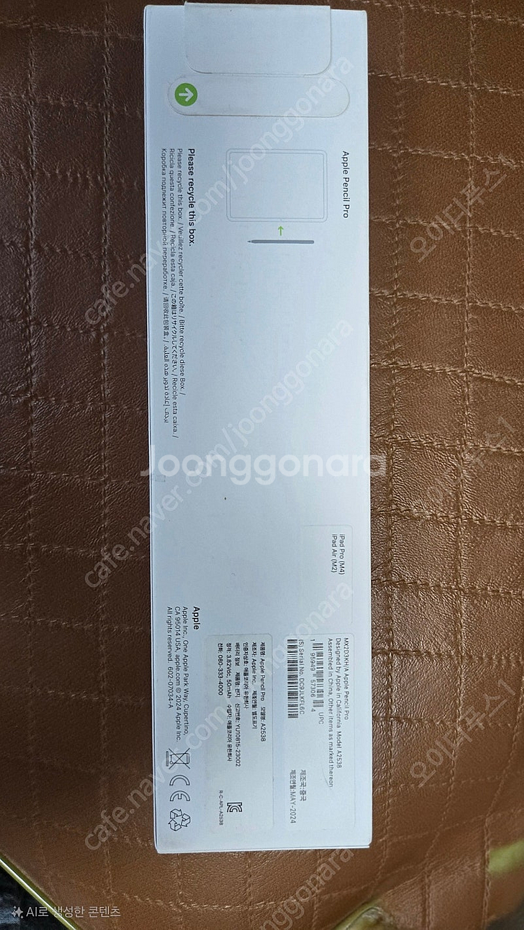 Apple Pencil Pro A2538 애플펜슬 프로...--2