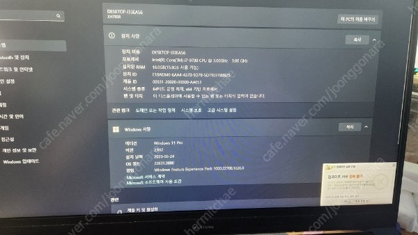 한성게임용노트북 17인 i7 9세대 xh797r 이미지