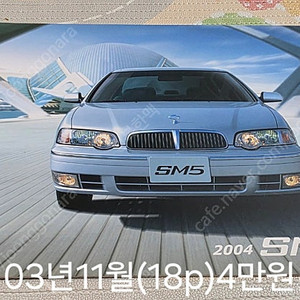 자동차 카탈로그 팝니다