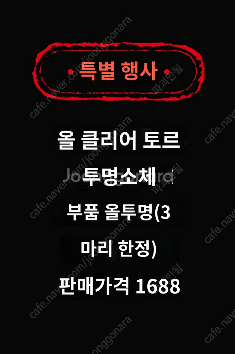 레고 커스텀 피규어(미피) 판매합니다.--3