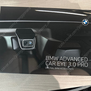 BMW 3.0 CAR EYE 블랙박스 전후방, 배선X 판매합니다.