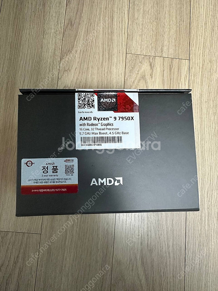 7950X 대원정품 중고--4