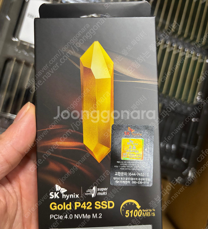 SK하이닉스 GOLD P42 NVMe SSD PCIe4...--0