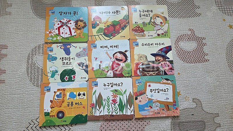 프뢰벨읽기프로그램,글자버스교구--1